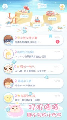 小肚皮(1)