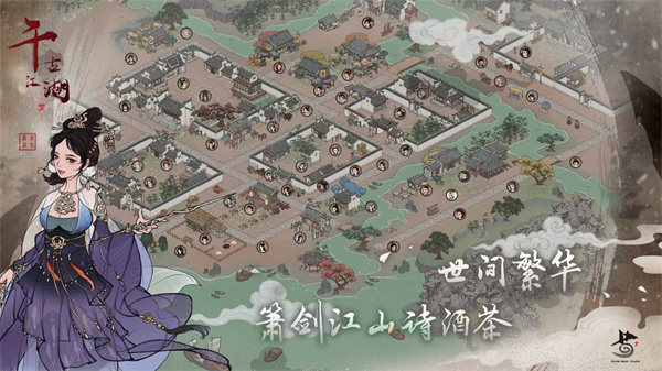 千古江湖梦免费版图3