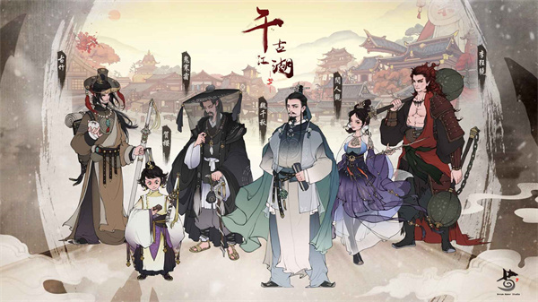千古江湖梦免费版图4