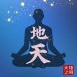 天地之间游戏安装包 V1.0