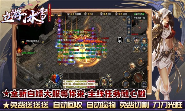 立游冰雪(3)