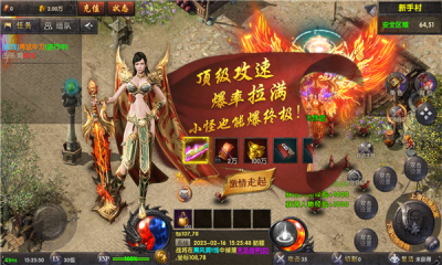 西游小极品(3)