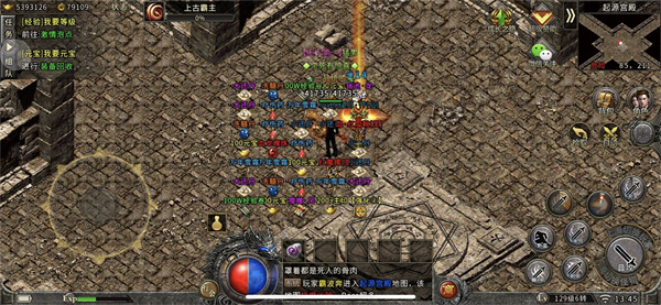 冰雪传奇双端互通版图1