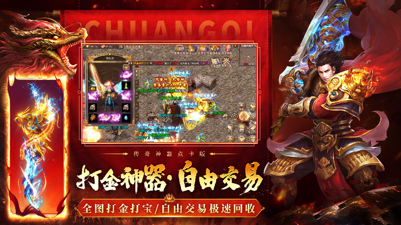 猎魔传说(1)