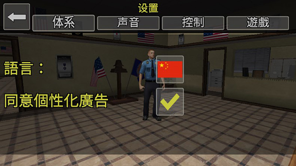 涂鸦躲藏寻找奔跑官网版图3