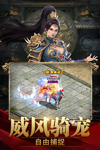 斩魔无双元神版(3)