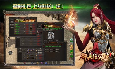 仰天185复古(2)