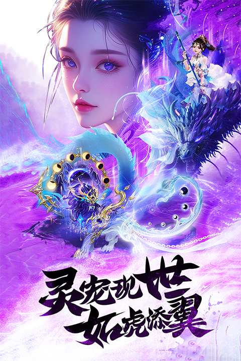 王者战神1.76(1)