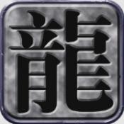 1.70记忆传奇