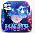 合金幻想手游v1.921