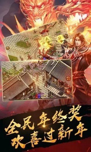 单机热血1.76手游官网版图3