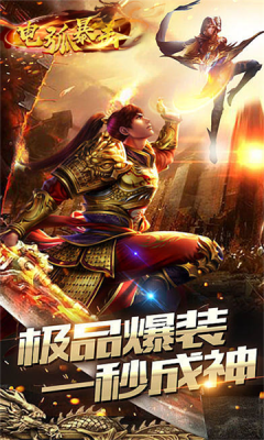 电弧暴击图1