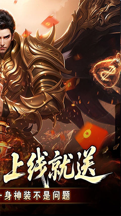 热血千刀斩0.1折版(3)