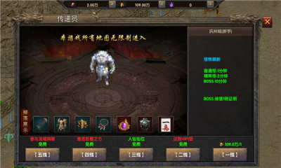 西游小极品(1)