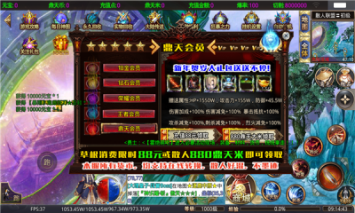 鼎天零元无限刀(2)