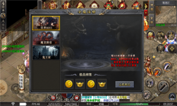云想魔天大极品图2