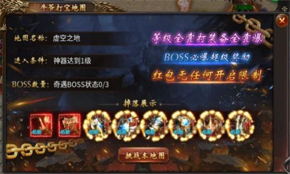缘聚176传奇图2