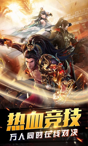冰雪传奇超变无限刀高爆版图1