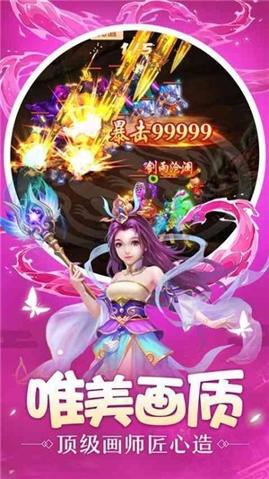 剑灵幻世绘(2)