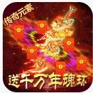 猛将天下官网版