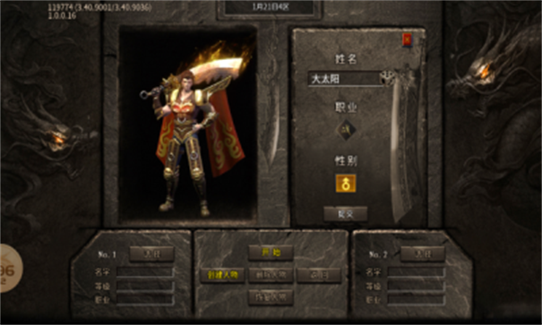 云想魔天大极品图1