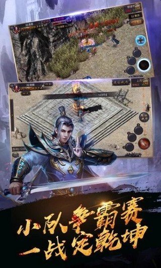 单机热血1.76手游官网版图1