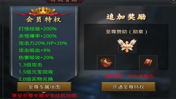 怒火狂刀传奇安卓版图1