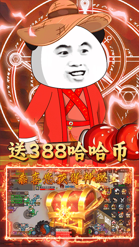 屠龙圣域正版(4)