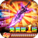 烈火骑士竖版