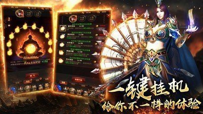暗黑单职业传奇1.1.0版本(1)