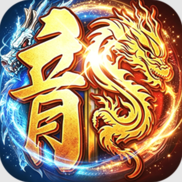 赤月强者客户端