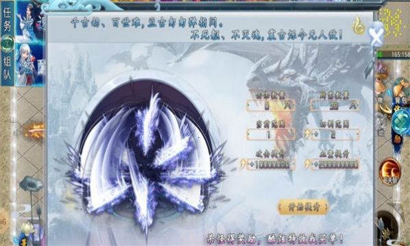 三哥专属超超超变(4)
