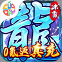 霸者大陆传奇