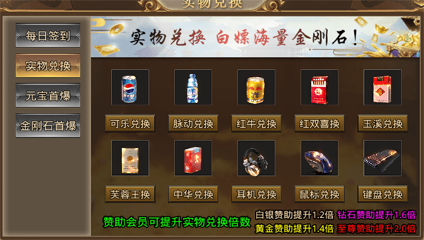 怒火狂刀传奇安卓版图2