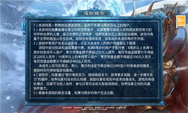 传世群英版手游官网版图3