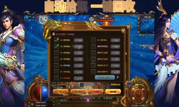 单职业联盟(4)