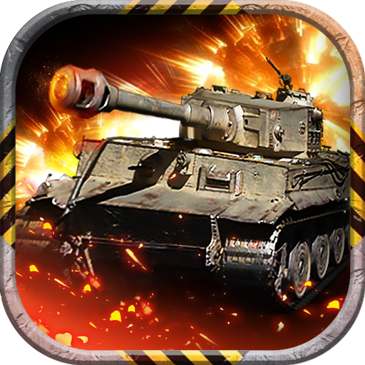 坦克兄弟连手游v1.6.51