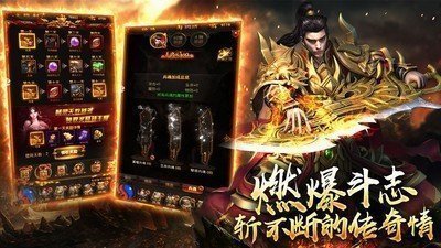 暗黑单职业传奇手游版(1)