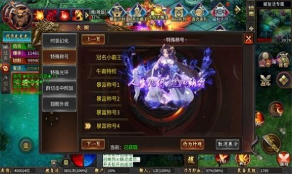 缘聚176传奇图3