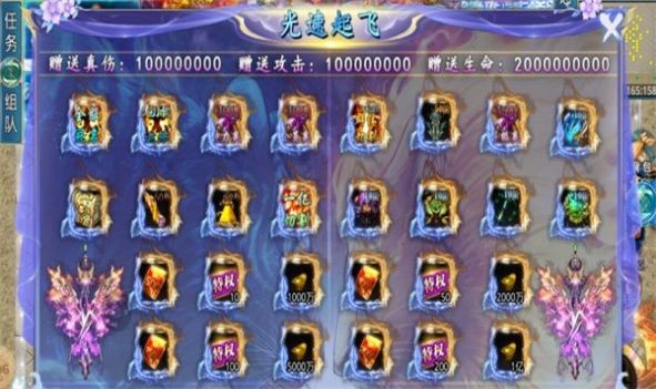 三哥专属超超超变(3)