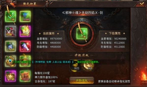 缘聚176(1)