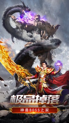 无双冰雪传奇版本图3