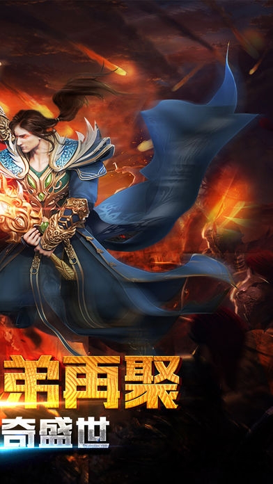 热血单机版GOM雷霆二合一图3