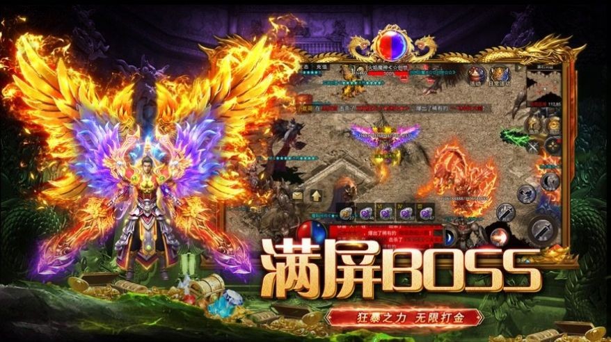乘风醉苍天无限刀图3
