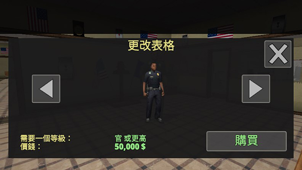 涂鸦躲藏寻找奔跑官网版图2
