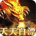 大秦霸业冰皇3