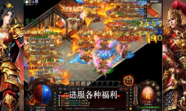 单职业联盟(3)