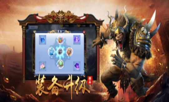 散人至尊传奇官网版图2