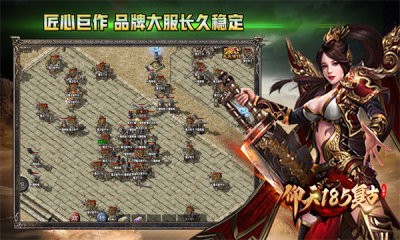 仰天185复古(4)