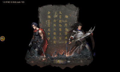 古羌传奇(2)